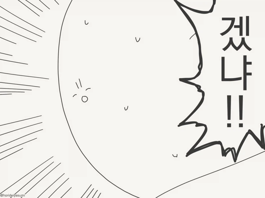 manga_76678646_729b_004.webp