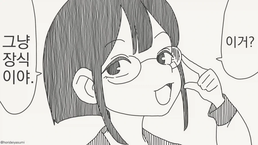manga_76678736_ac00_001.webp