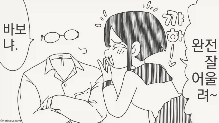 manga_76678736_ac00_002.webp