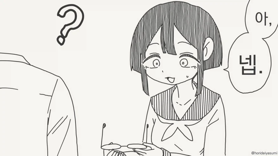 manga_76678736_ac00_006.webp