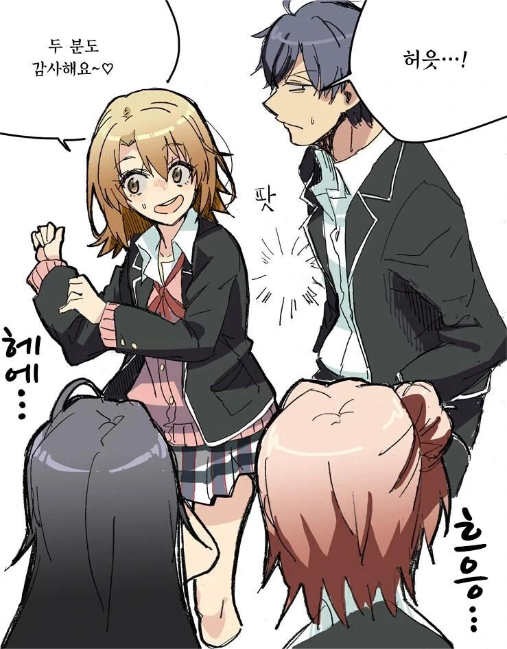 manga_76679010_cf2c_002.webp