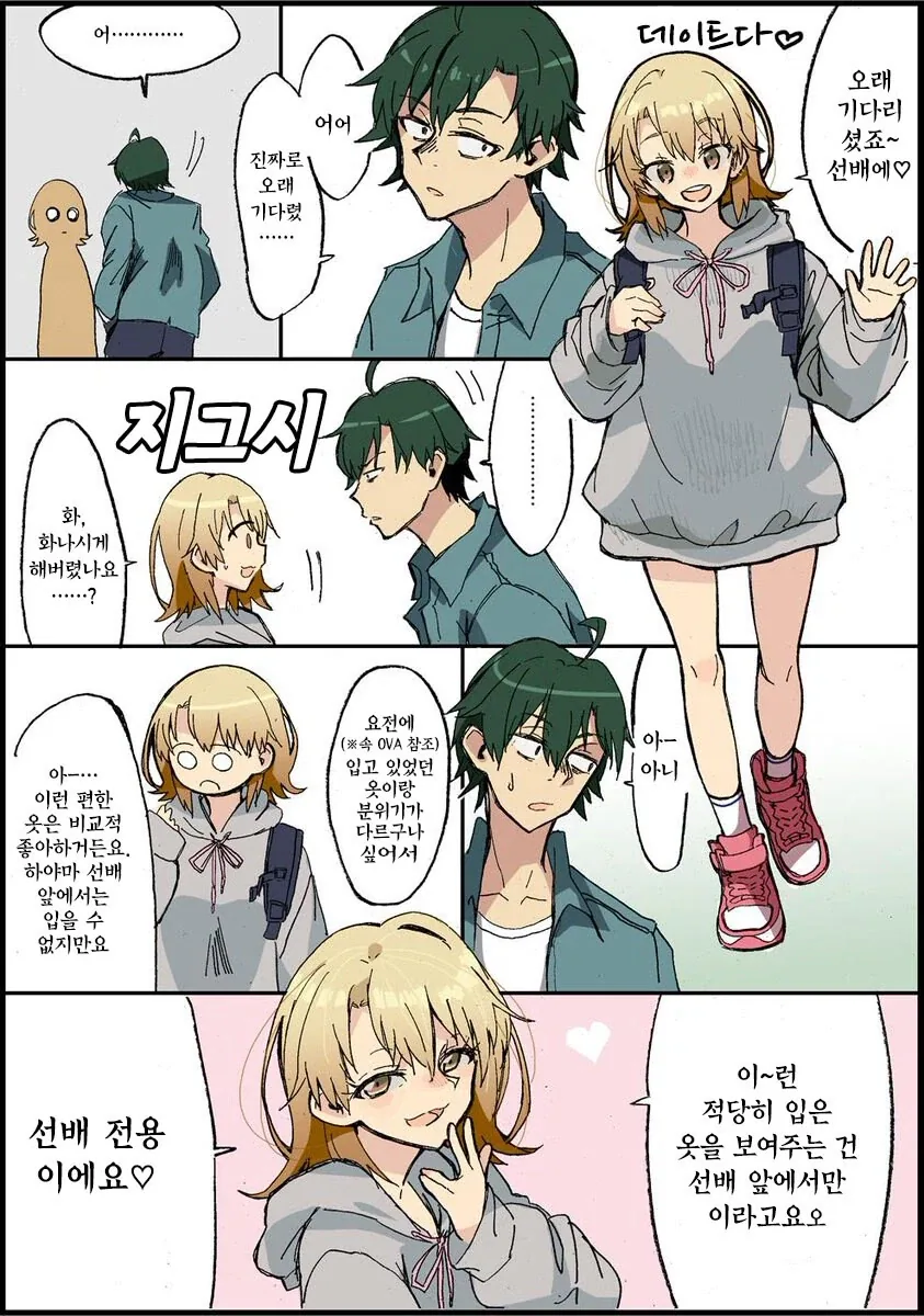 manga_76679010_cf2c_003.webp