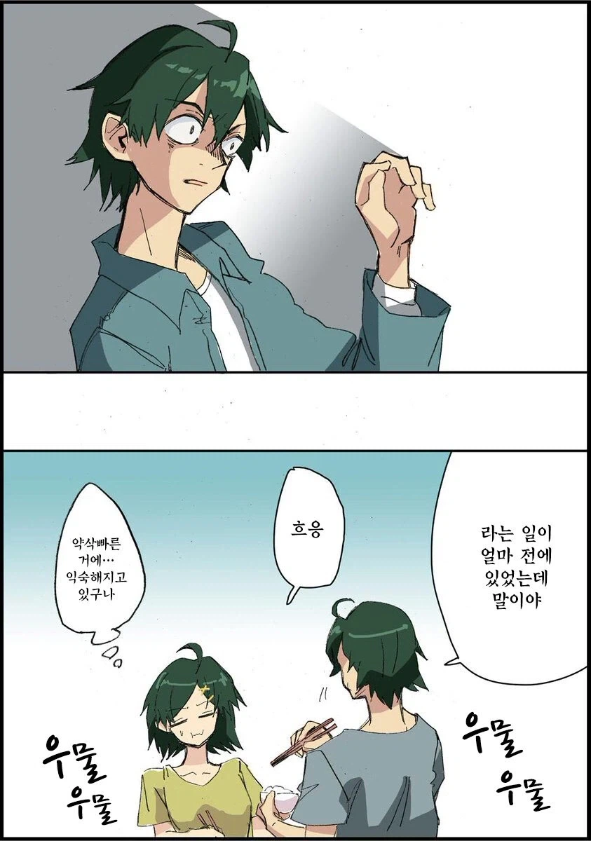 manga_76679010_cf2c_004.webp