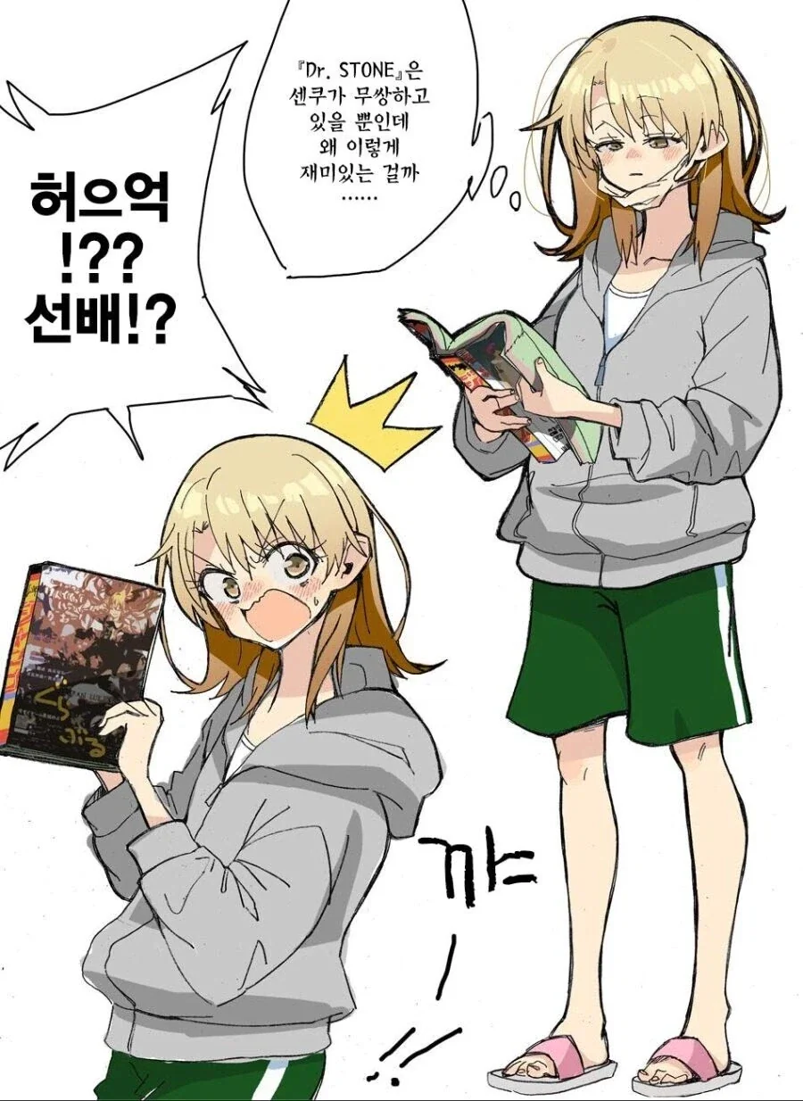 manga_76679010_cf2c_005.webp