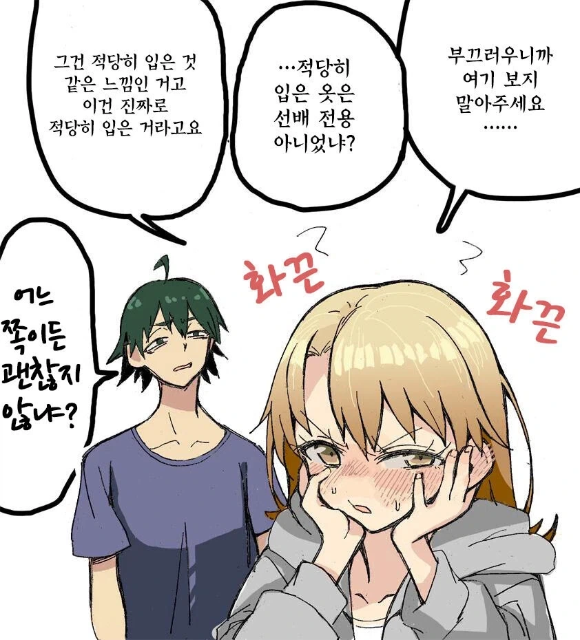 manga_76679010_cf2c_006.webp