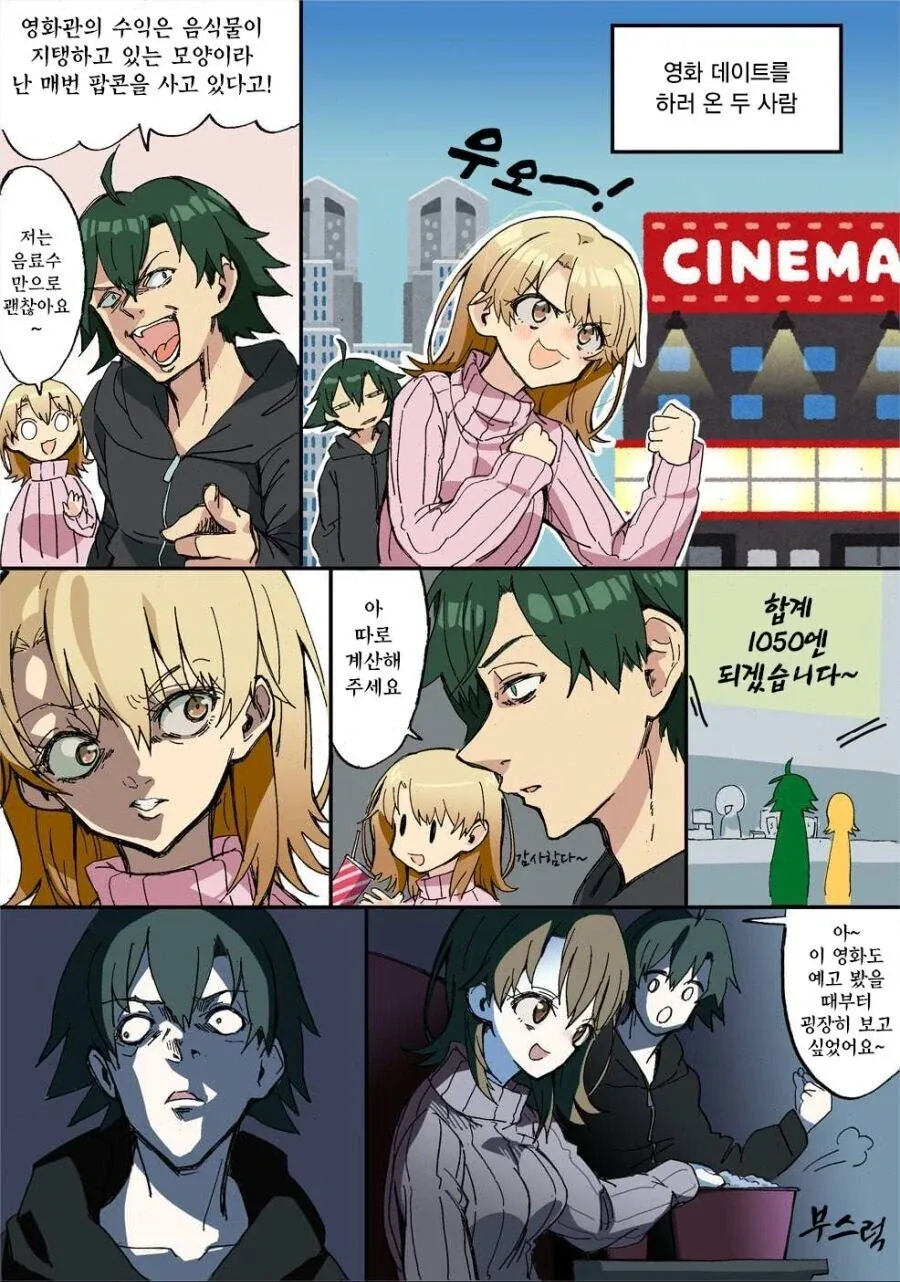manga_76679010_cf2c_007.webp