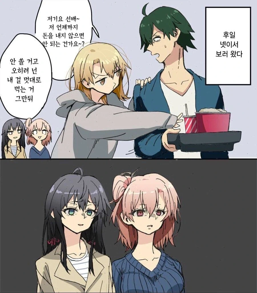 manga_76679010_cf2c_008.webp