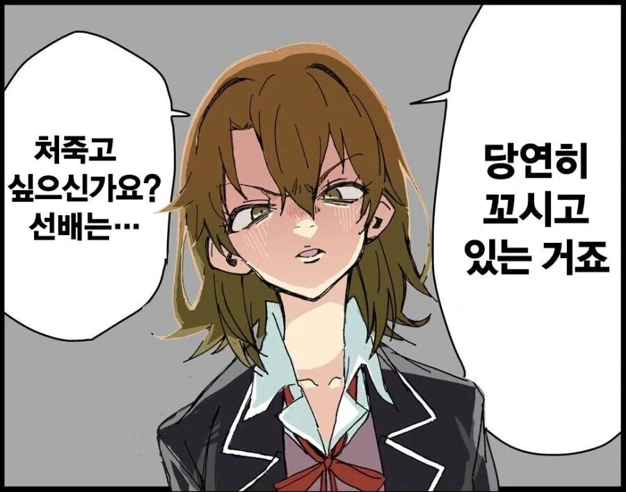 manga_76679010_cf2c_010.webp