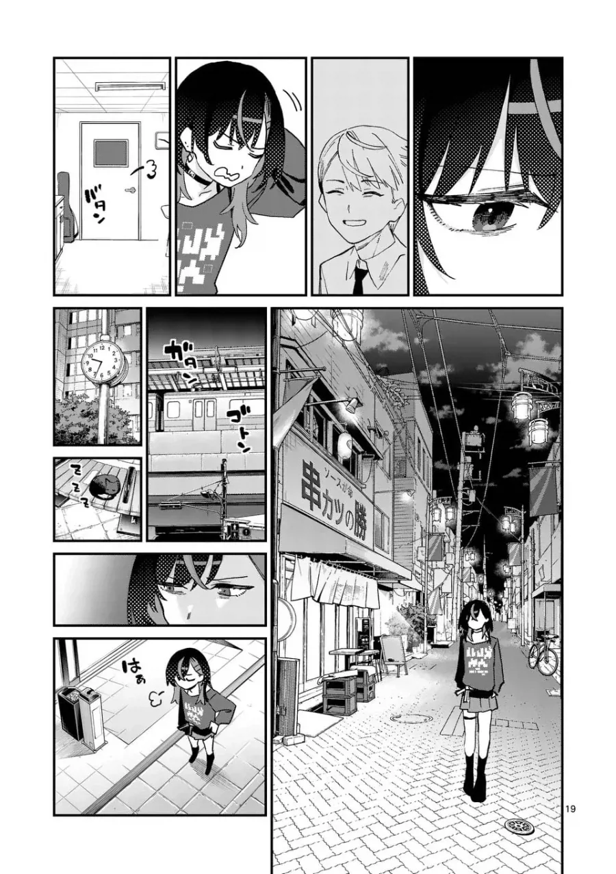 manga_76679394_a922_020.webp