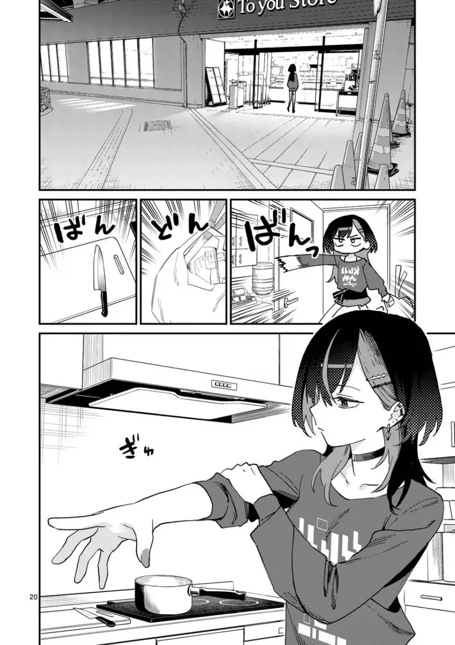 manga_76679394_a922_021.webp