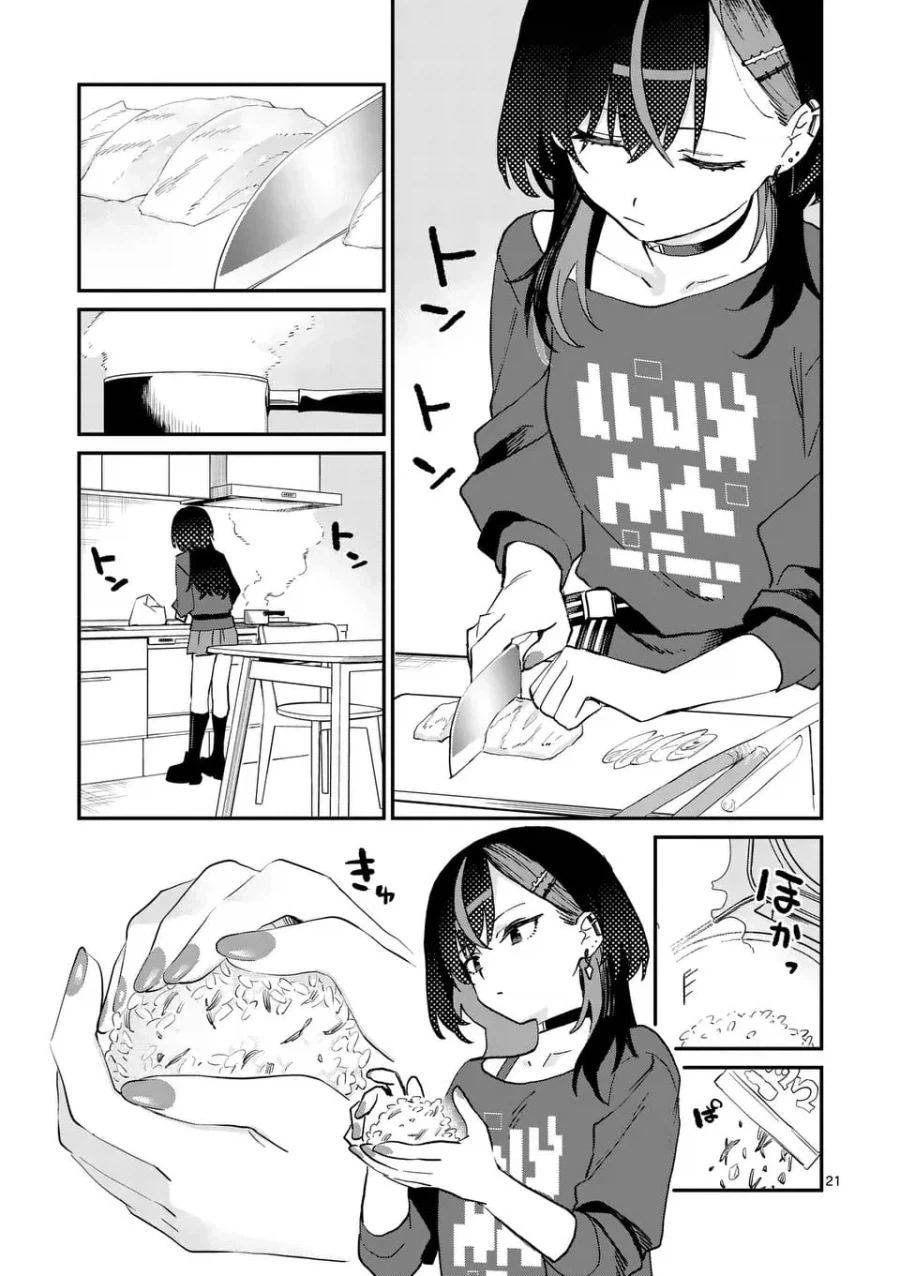 manga_76679394_a922_022.webp