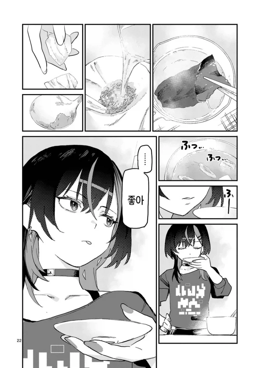 manga_76679394_a922_023.webp