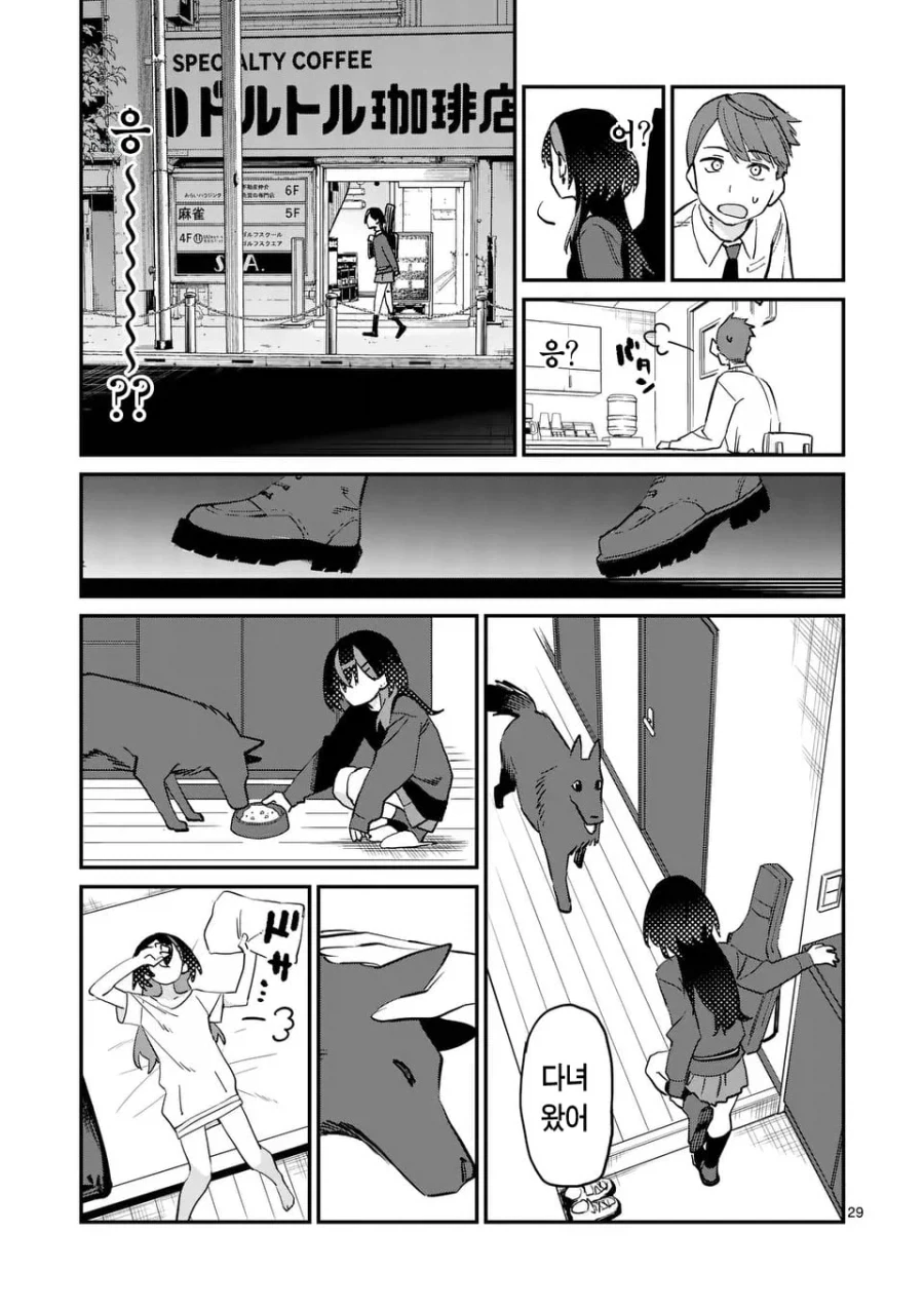 manga_76679394_a922_030.webp