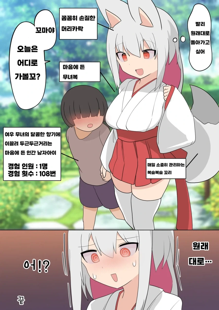 manga_76679421_42d5_002.webp