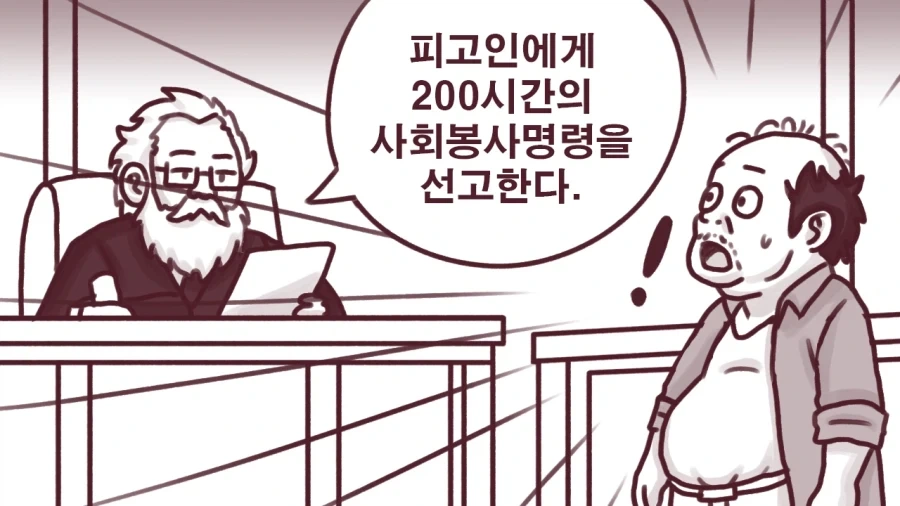 manga_76679565_4fcf_001.webp