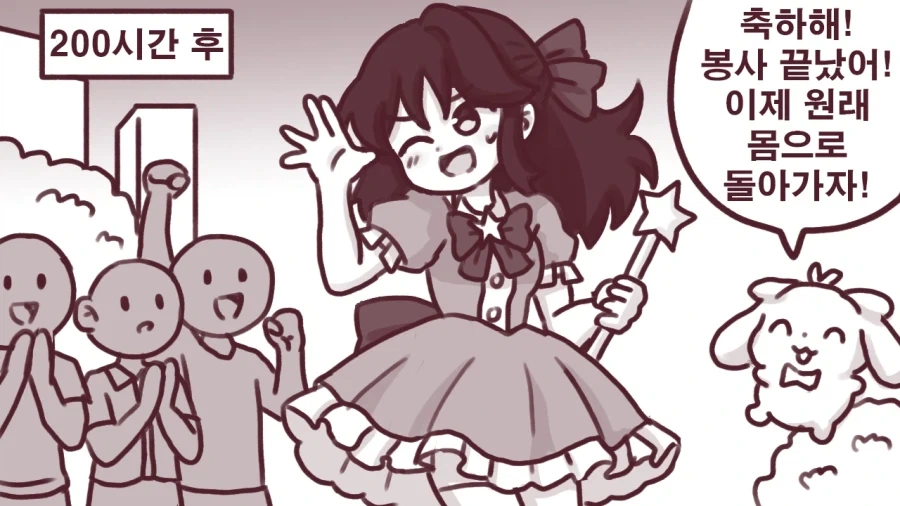manga_76679565_4fcf_003.webp