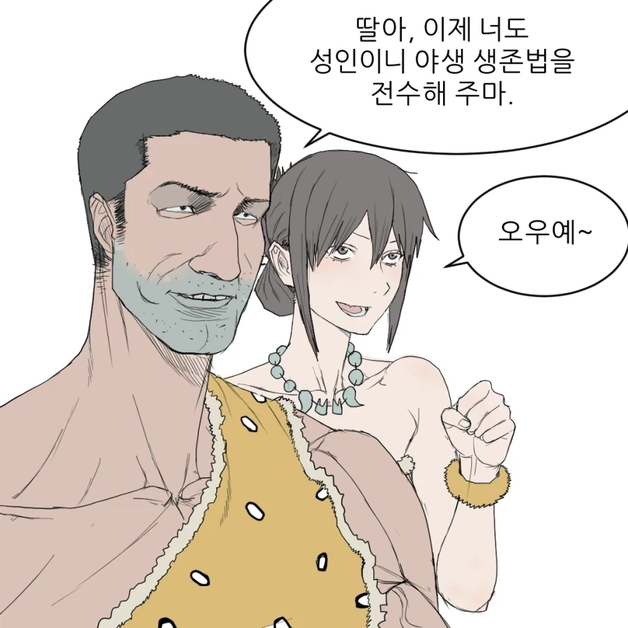 manga_76679694_0770_001.webp