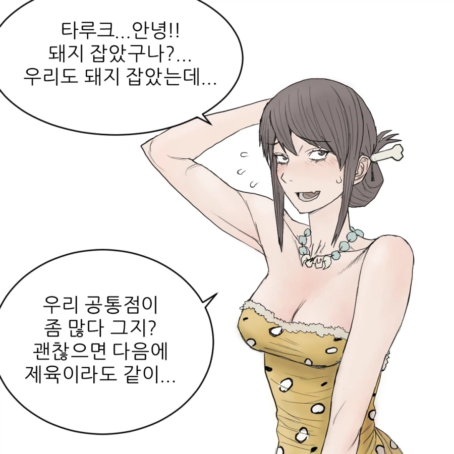 manga_76679694_0770_006.webp