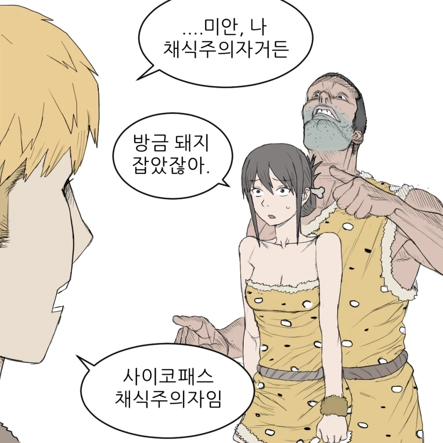 manga_76679694_0770_007.webp