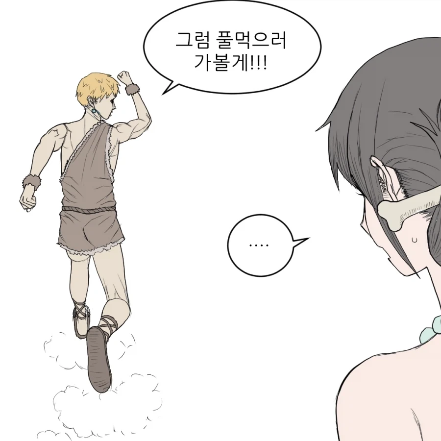 manga_76679694_0770_008.webp
