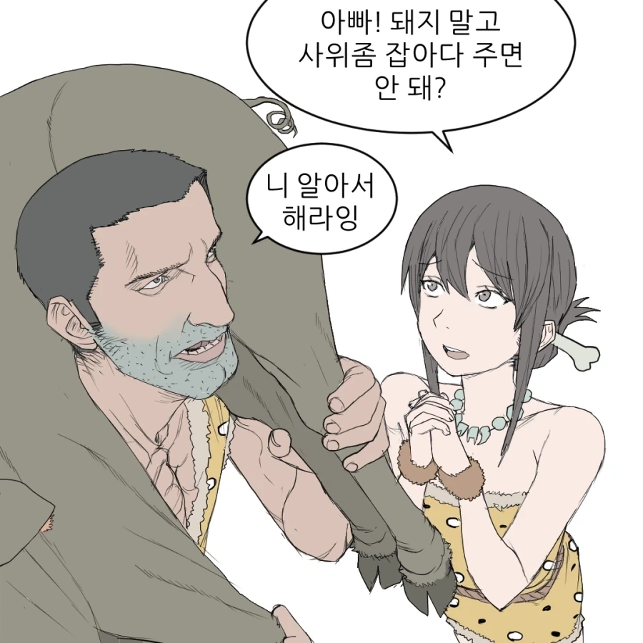 manga_76679694_0770_009.webp