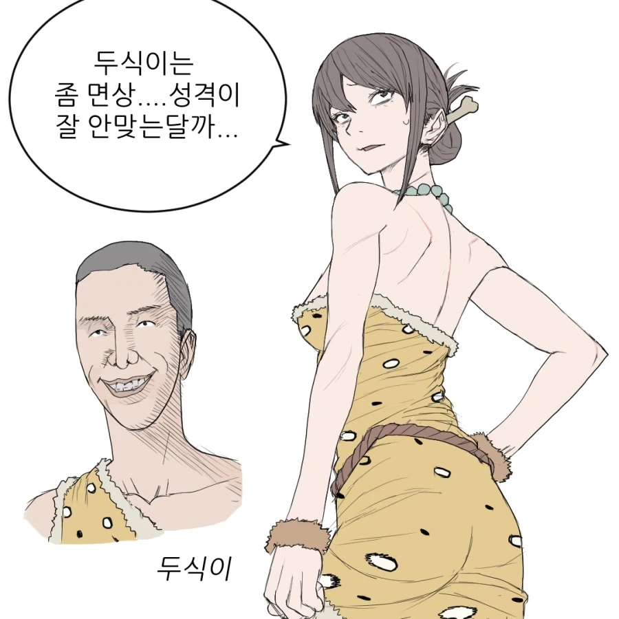manga_76679694_0770_011.webp