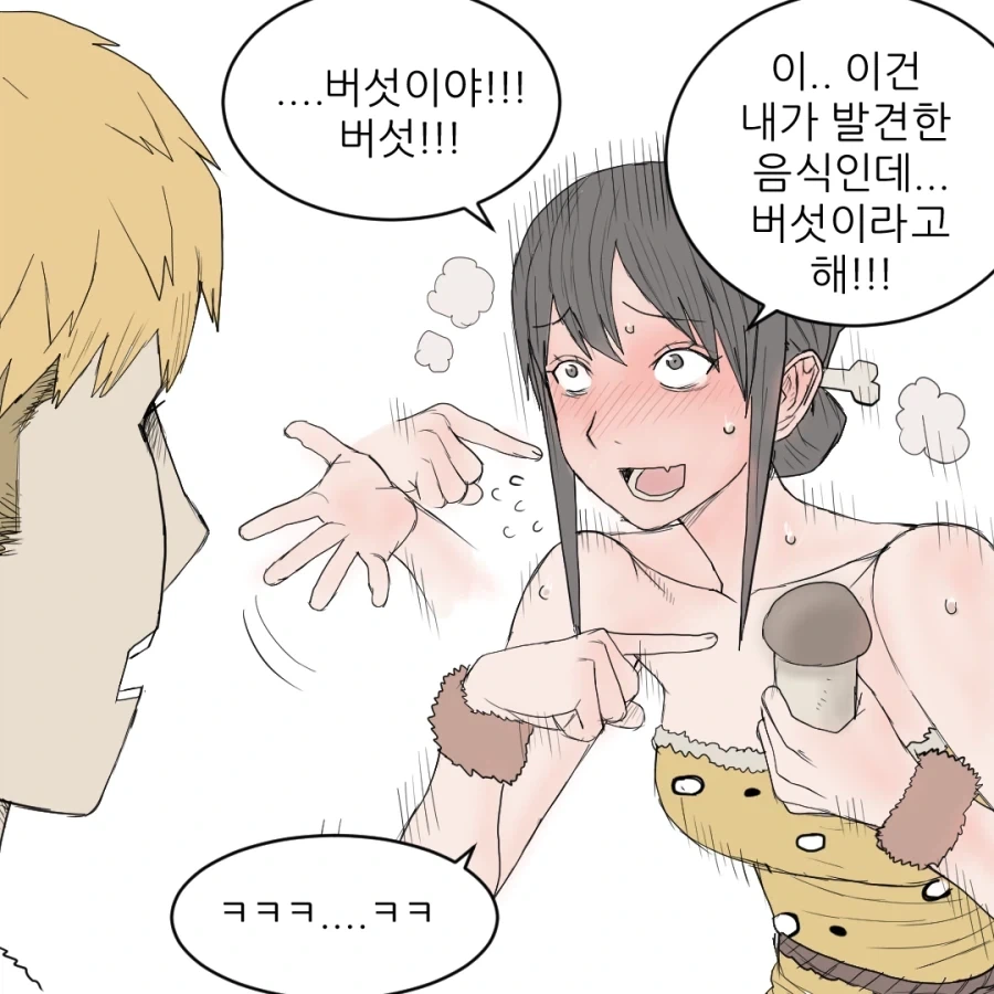 manga_76679694_0770_017.webp