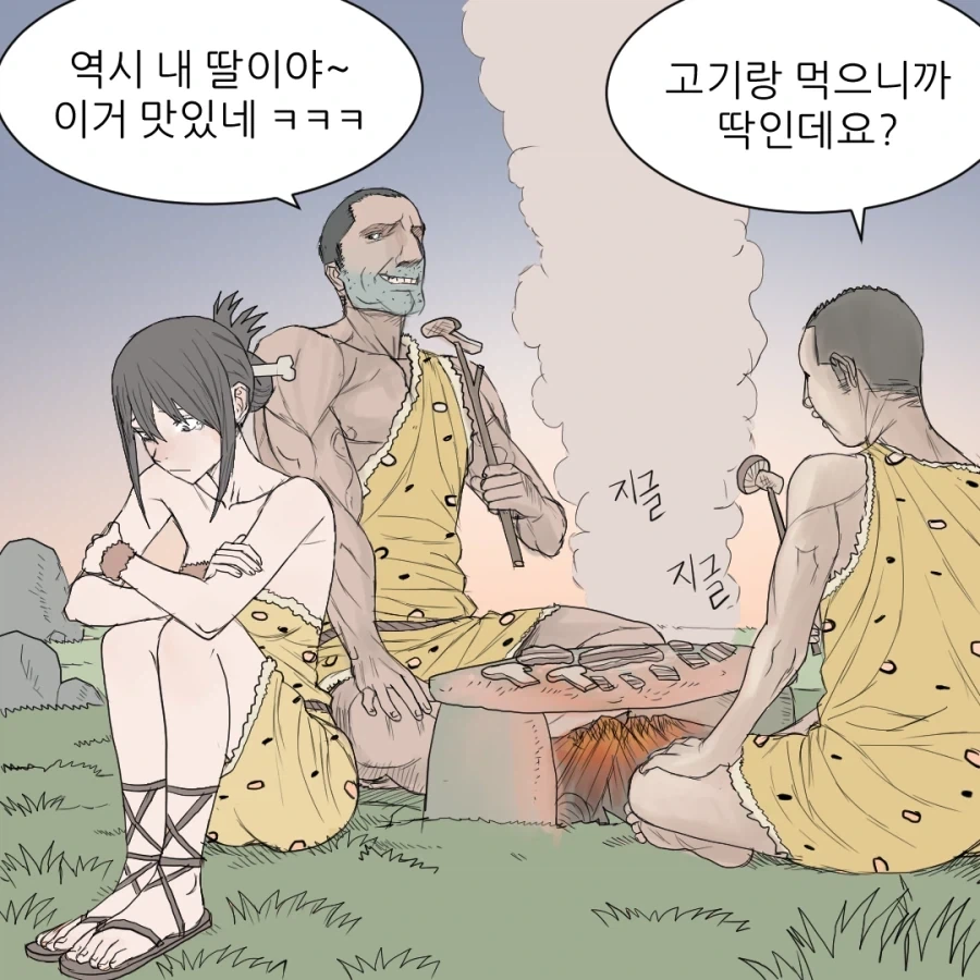 manga_76679694_0770_019.webp