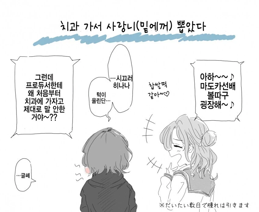 manga_76679702_6676_002.webp