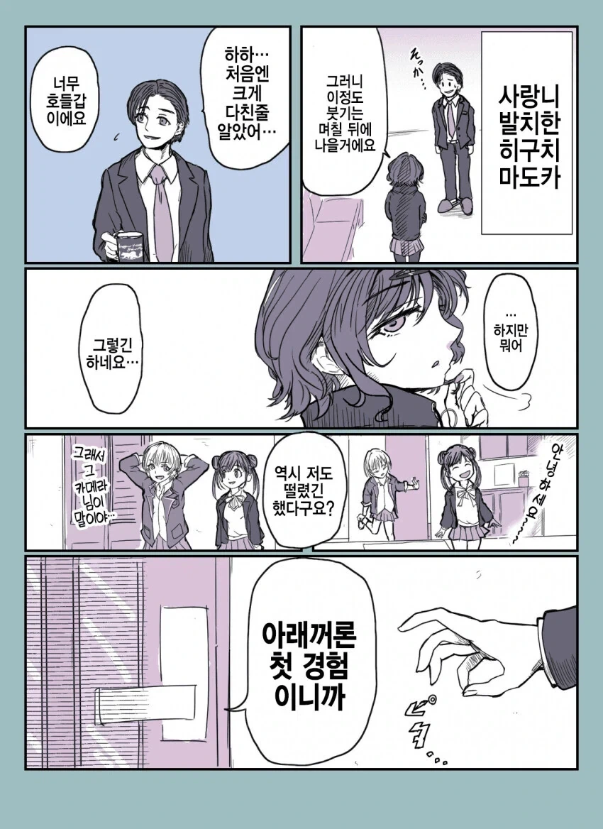 manga_76679702_6676_003.webp