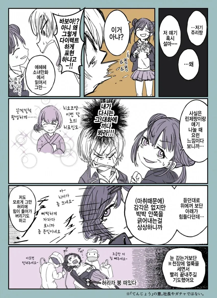 manga_76679702_6676_005.webp