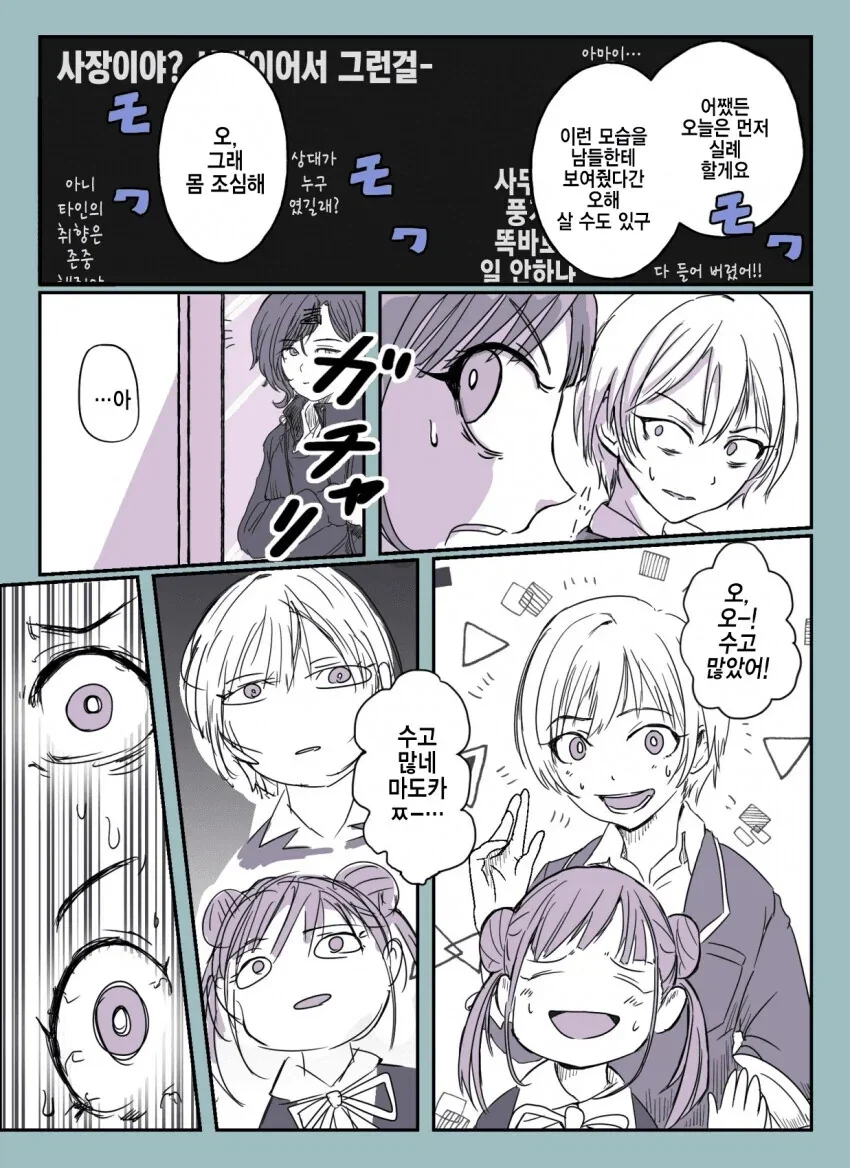 manga_76679702_6676_008.webp