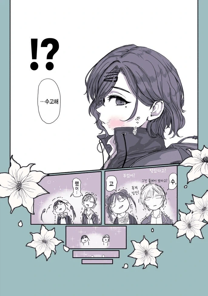 manga_76679702_6676_009.webp