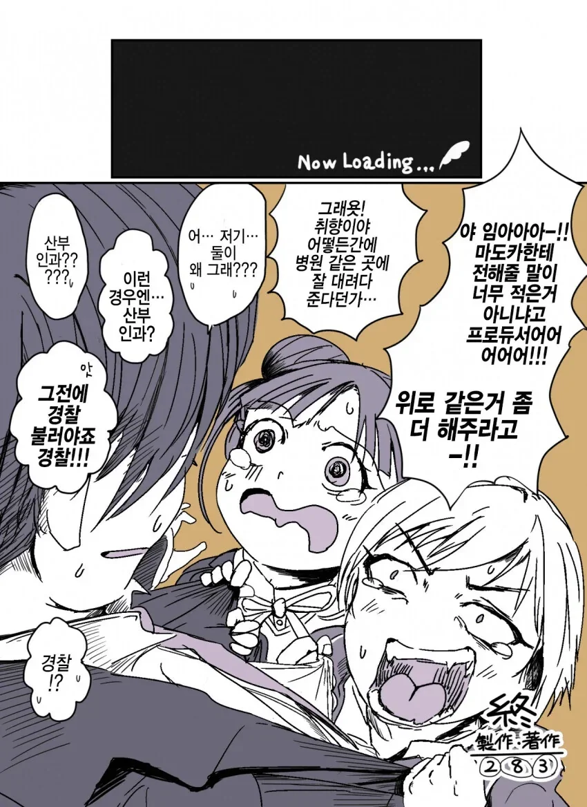manga_76679702_6676_010.webp
