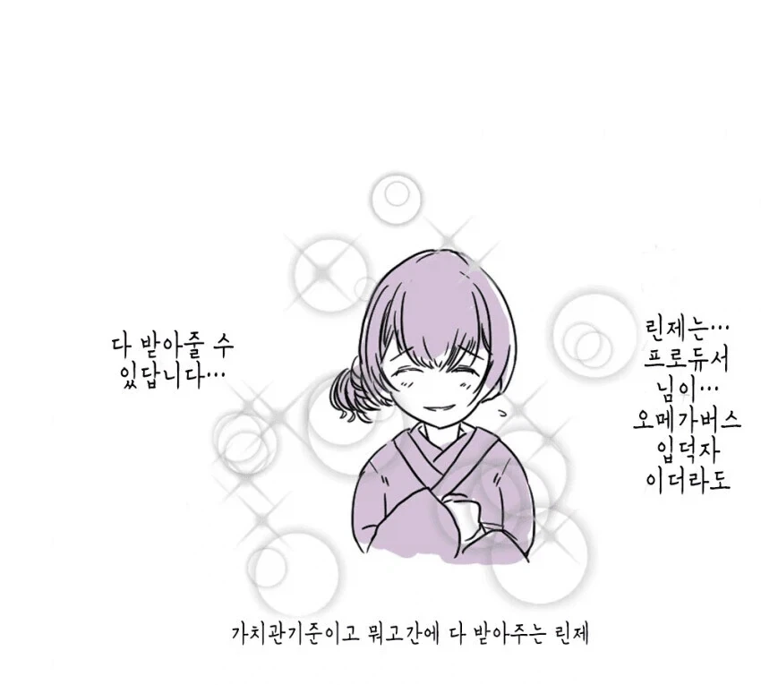 manga_76679702_6676_011.webp