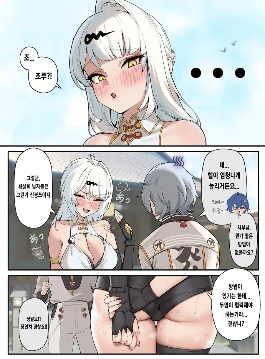 manga_76679797_15dd_001.webp