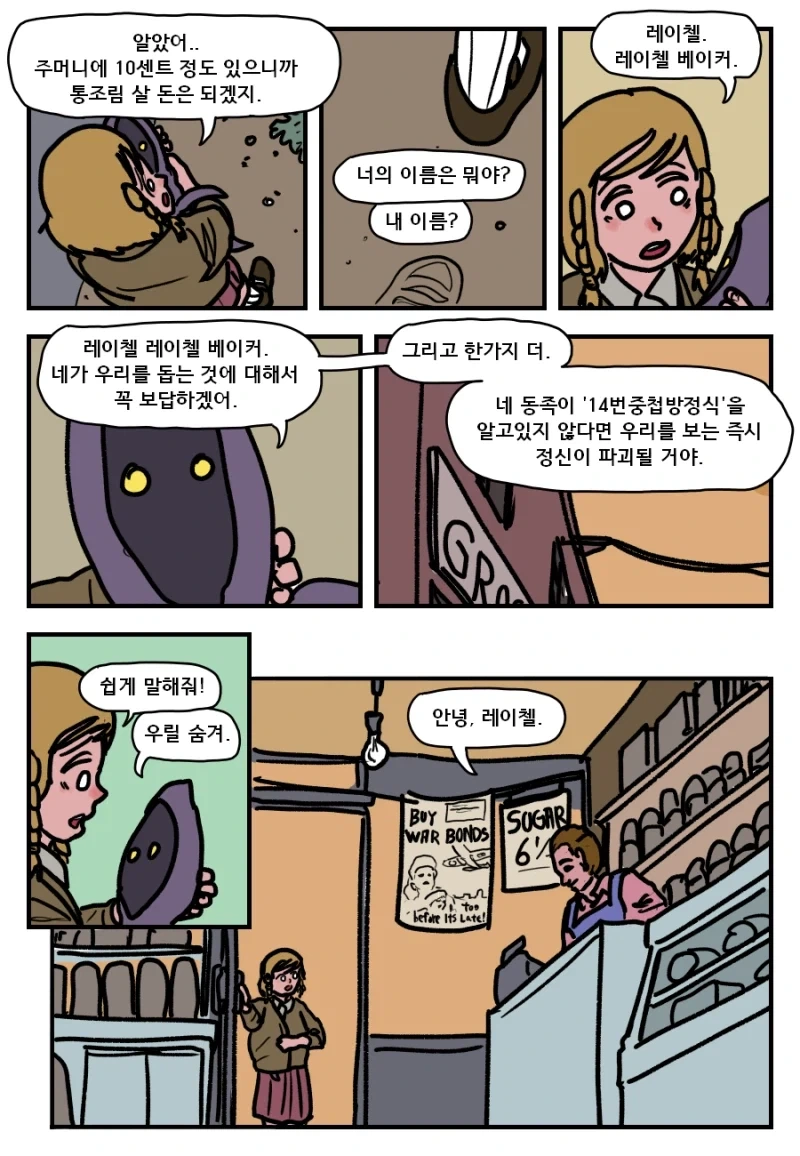 manga_76679839_060a_004.webp
