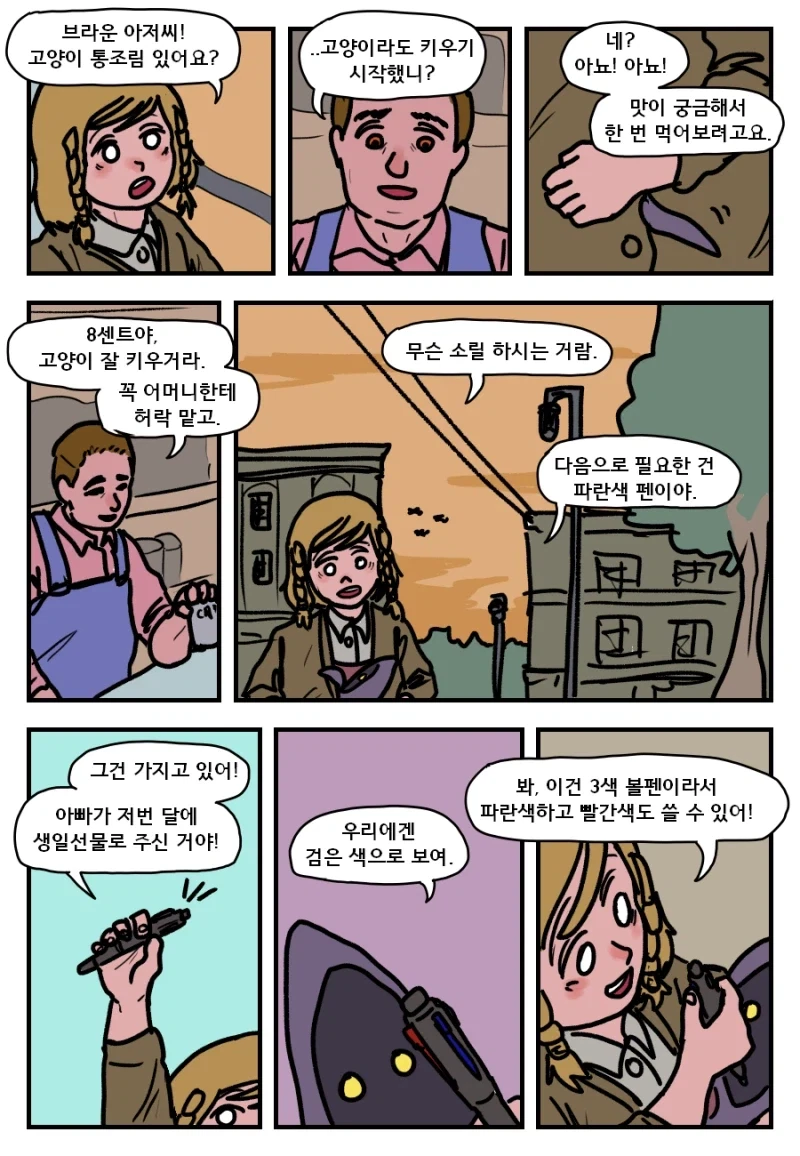 manga_76679839_060a_005.webp