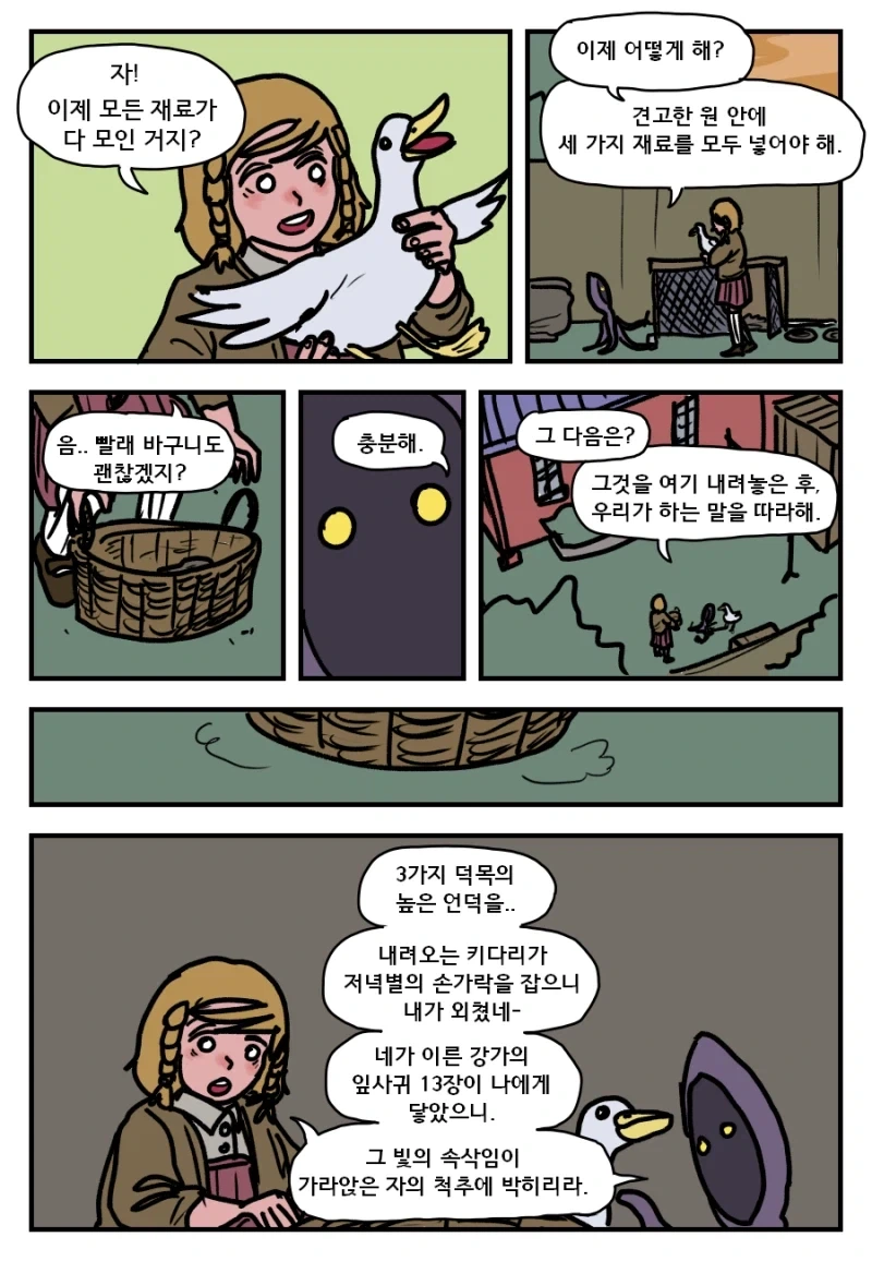 manga_76679839_060a_009.webp
