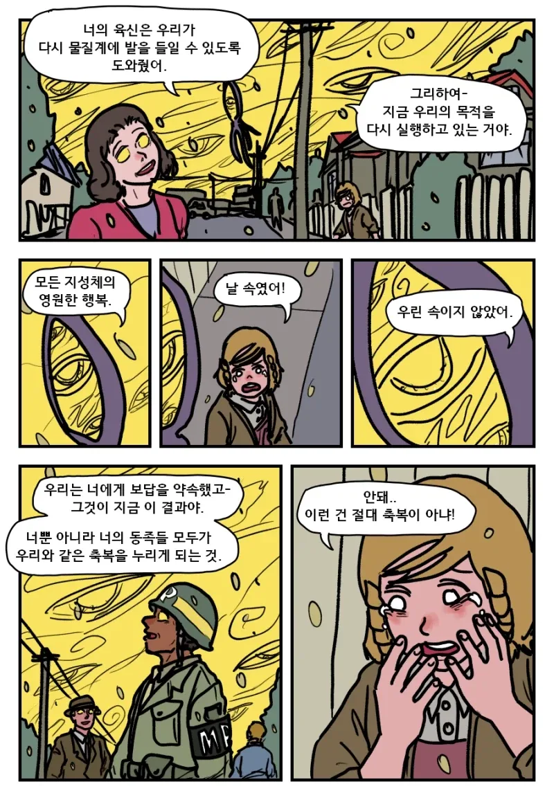 manga_76679839_060a_012.webp