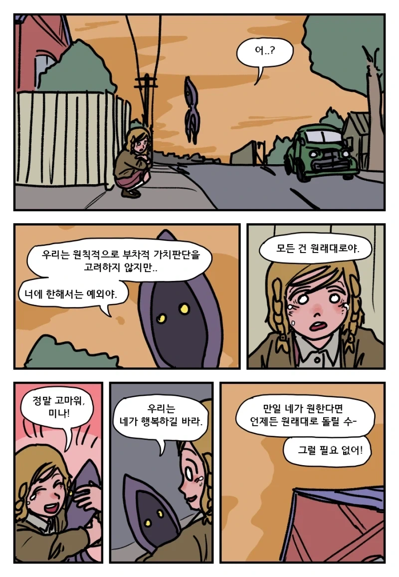 manga_76679839_060a_015.webp