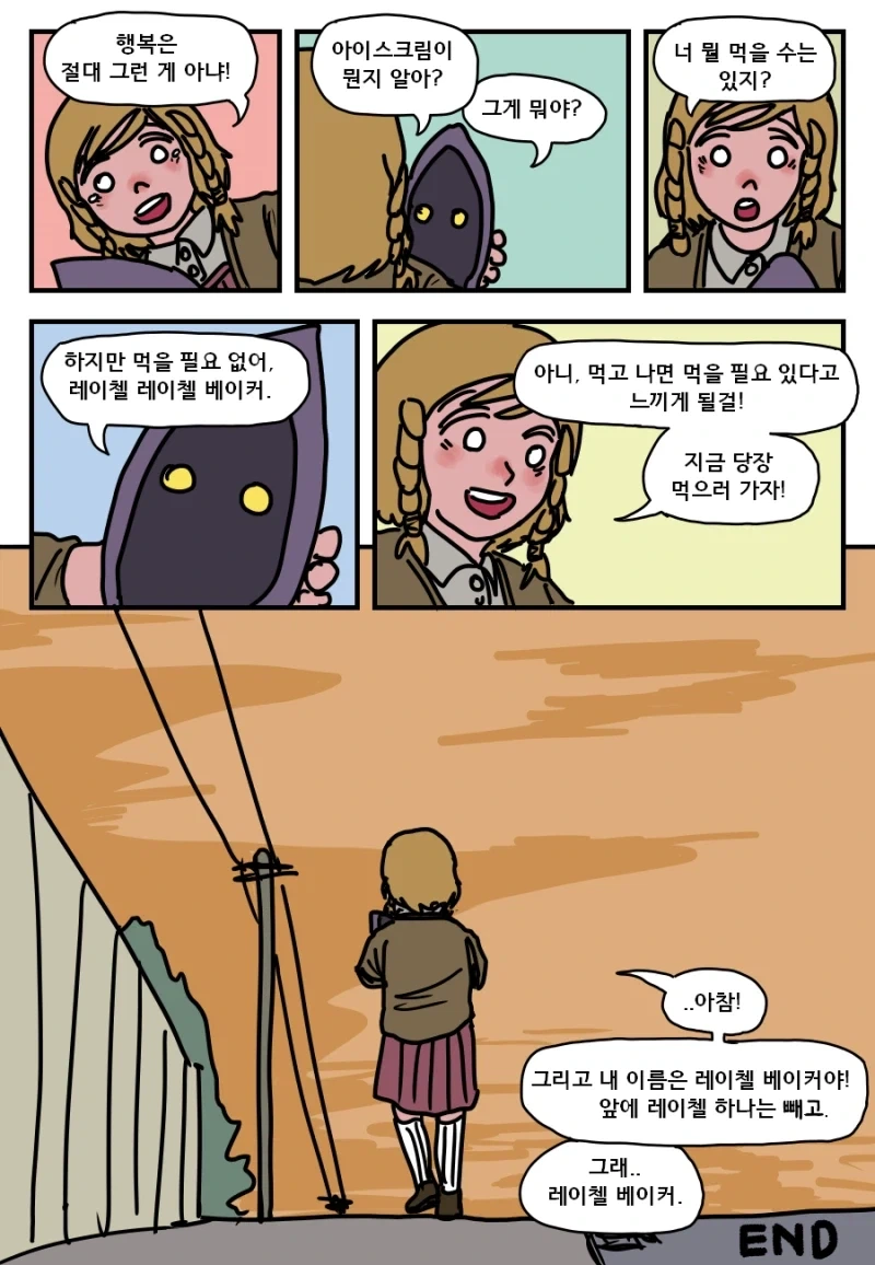 manga_76679839_060a_016.webp