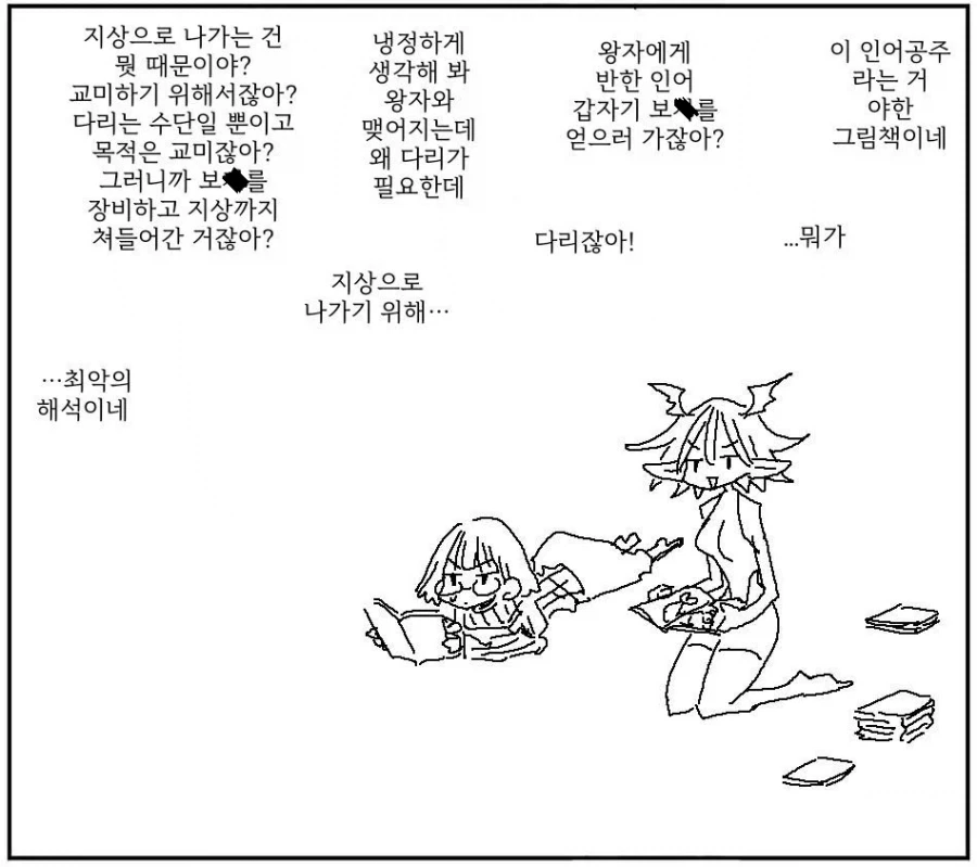 manga_76680922_fe77_001.webp