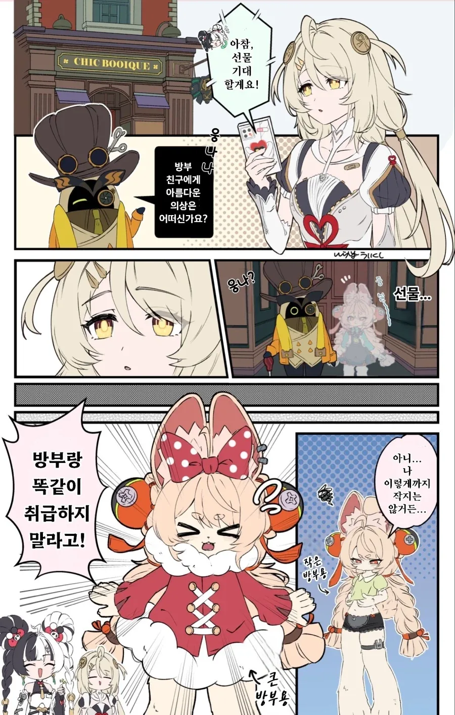 manga_76681284_4f75_001.webp