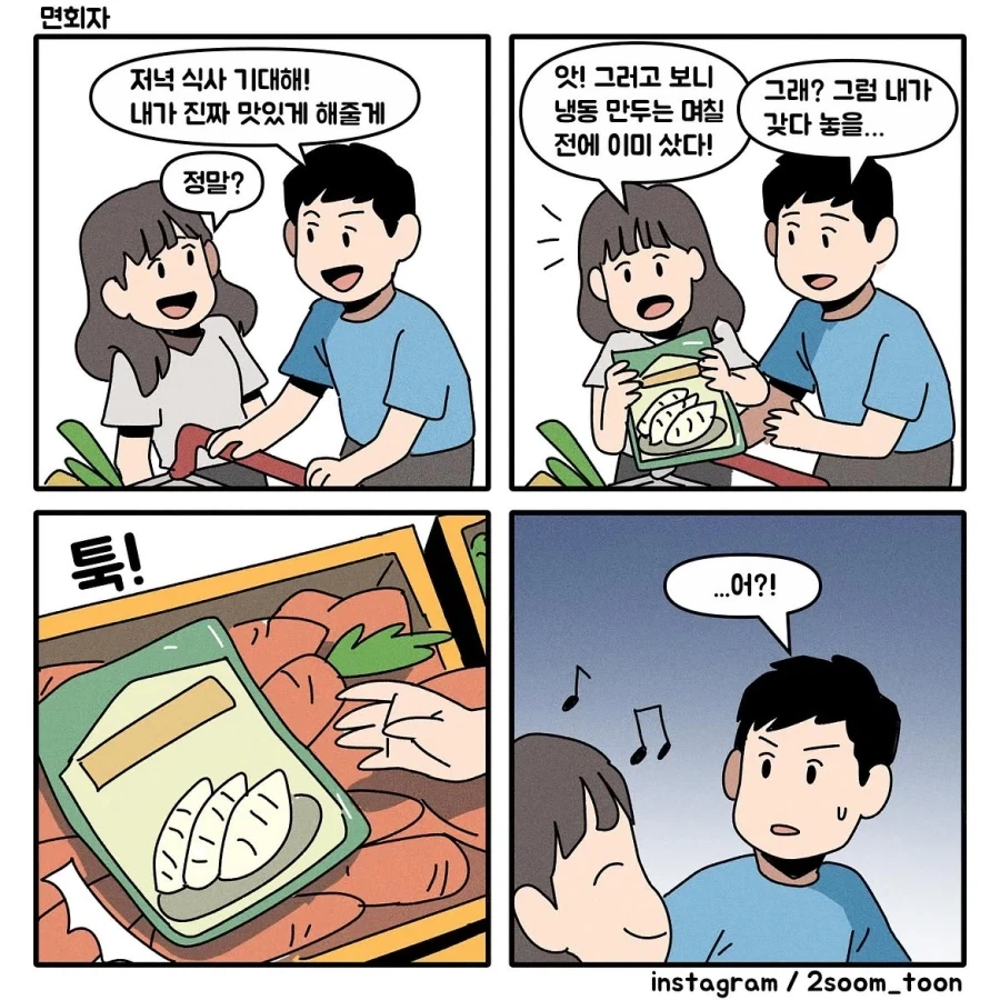 manga_76681414_9156_001.webp