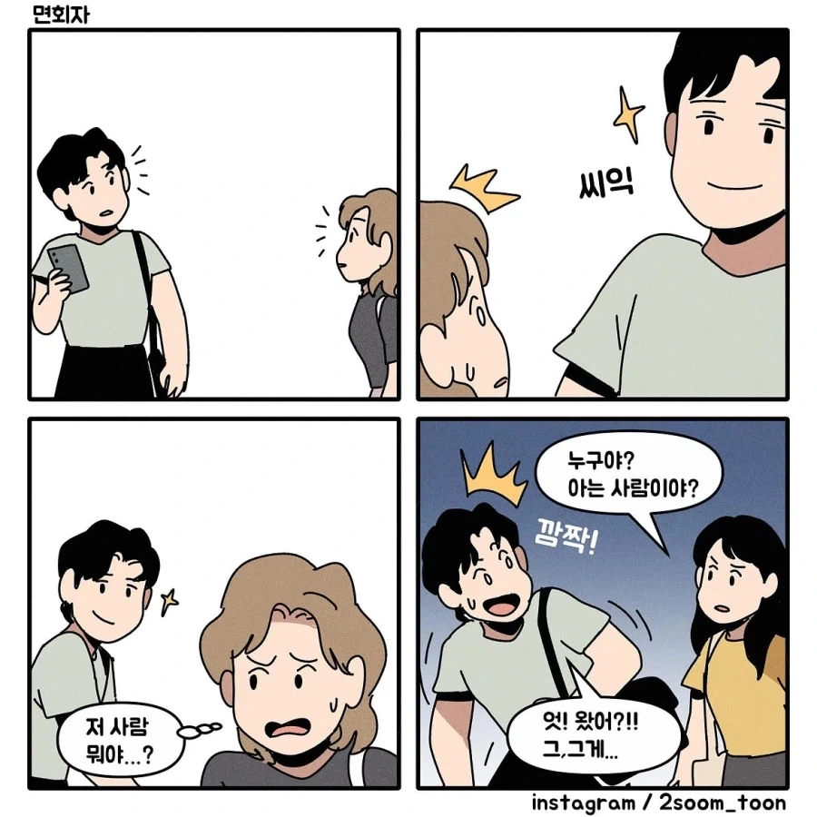 manga_76681414_9156_002.webp