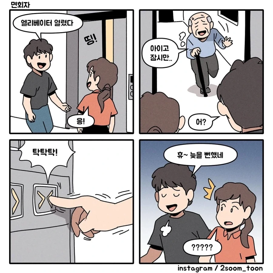 manga_76681414_9156_003.webp