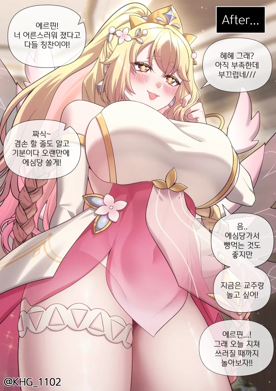manga_76681506_81fb_002.webp