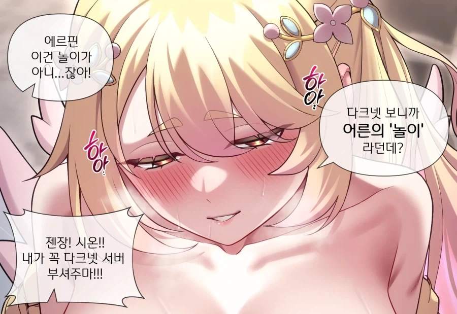 manga_76681506_81fb_003.webp