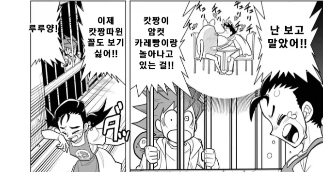 manga_76681566_e726_015.webp
